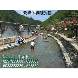 农家乐旅游_双峰休闲观光园(在线咨询)_温州农家乐