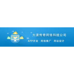 微信商城开发-克拉玛依微信开发-乌鲁木齐app开发(查看)