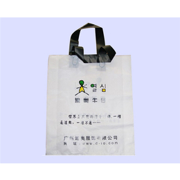 佳信塑料包装(图)|环保袋 定制|丹阳环保袋