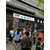 嗨爪烤鸡爪加盟店在哪里,嗨爪,南京蛙酷餐饮创业缩略图1