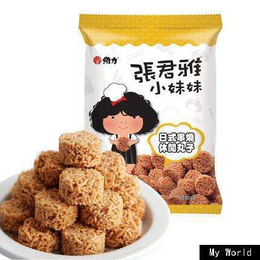 台湾预包装食品厦门进口清关要多久