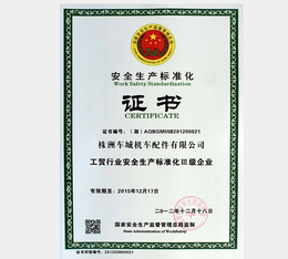 安全生产培训机构-广州安全生产培训-千翔韵(查看)