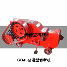 GQ40型钢筋切断机2.2KW电动钢筋切断机