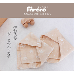Faroro预装发货_faroro婴幼儿床品_faroro