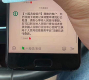 银科网络科技有限公司