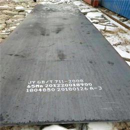 65Mn合金钢板 65Mn钢板-南阳钢板-亿锦天泽