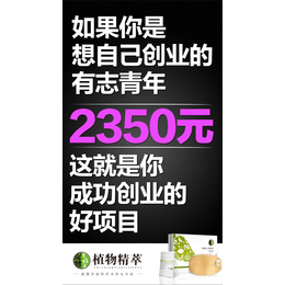 瘦瘦减肥包多少钱一盒、瘦瘦减肥包、聚雅康【火爆招商】