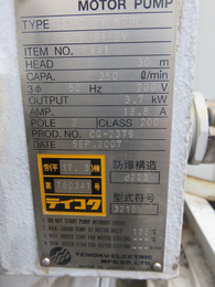 TEIKOKU泵日本TEIKOKU屏蔽泵帝国电机制作所泵