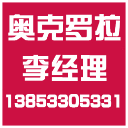 江苏氧化铝球石****生产厂家、江苏氧化铝球石、奥克罗拉