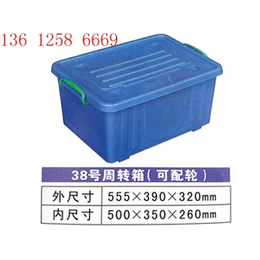三亚乔丰塑料周转箱生产厂家+海口市塑料食品箱周转箱