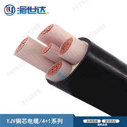 重庆世达电线电缆有限公司-yjv电力电缆-电力电缆缩略图