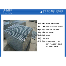 安阳现货Q235平台钢格板生产厂家