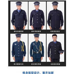 定做棉抓绒内胆冲锋衣,朝阳区工作服,定做工作服棉衣在线