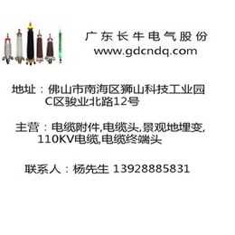 高压GIS电缆终端,蚌埠GIS电缆终端,YJZGG