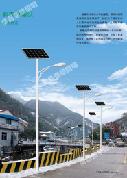 led路灯价格-三明led路灯-亚黎太阳能路灯质量好