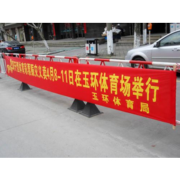 横幅制作多少钱-武汉横幅制作- 新亚广告旗帜厂