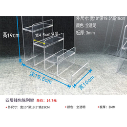 手表亚克力展示架-雅拓展示架(在线咨询)-亚克力展示架