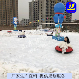 雪地旋转飞碟 雪地转转冰上游乐设备