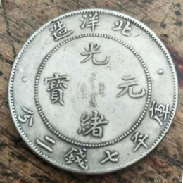 湖北武汉有古钱币急于出手怎么办