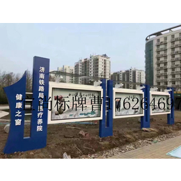 杭州广告牌精神堡垒核心价值观异形牌标识标牌定制