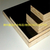 建筑模板木质建筑模板高层建筑模板重量轻拼装随意德州星冠木业缩略图1