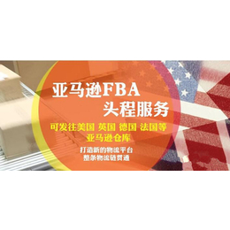 FBA海运报价_广和物流(在线咨询)_南湾FBA海运