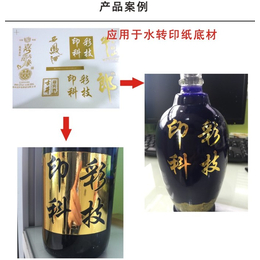 UV面油_花纸烫金UV面油_印彩科技(****商家)