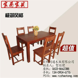 中式古典实木家具、钊通木业(在线咨询)、沂州实木家具