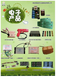 控制器配件-景园游乐设备(图)