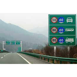 道路标志牌制作-丰川交通设施(在线咨询)-三门峡道路标志牌