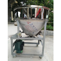 200型化肥 化工料混合机  种子药水拌色机 拌药绞拌机