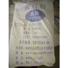滑石粉生产厂家多少钱,佰芊顺贸易(在线咨询),滑石粉