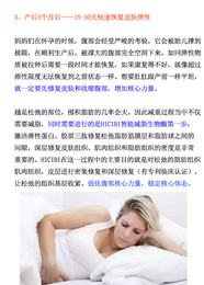 剖腹产后怎样瘦v肚子-剖腹产-剖腹产后肚子怎么减