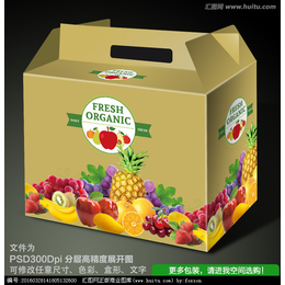青岛草莓礼品箱X青岛草莓发货箱X青岛采购草莓箱