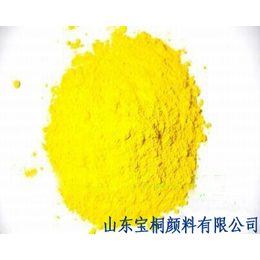 山东供应塑胶色母油墨通用型有机颜料永固黄2GS