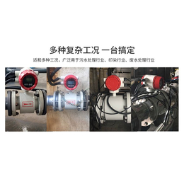 广东国产电磁流量计型号|广州佳仪精密仪器|广东国产电磁流量计