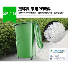 瑞洁环卫(图)_塑料垃圾桶价格_河南塑料垃圾桶