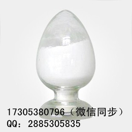 乳酸链球菌素  CAS 1414-45-5 