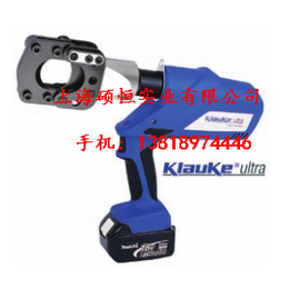 ESG45 充电式液压切刀 Klauke