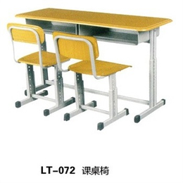 升降课桌椅-蓝图家具-课桌椅