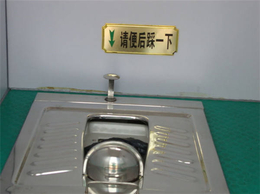 郑州生态厕所哪家优惠-郑州生态厕所-【恒景环卫】