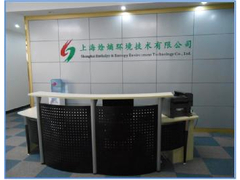 上海焓熵环境技术有限公司