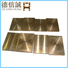 北京铍铜生产厂家TD01 铍铜板 价格低廉