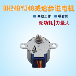 24BYJ48家用电器减速步进电机 直流5V 12V微型电机