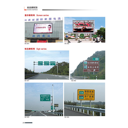 江苏亿途交通路灯厂家(图),交通标志牌批发,常州标志牌