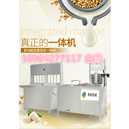 豆腐机成套设备河南三门峡豆腐机成型机 豆腐机商用创业