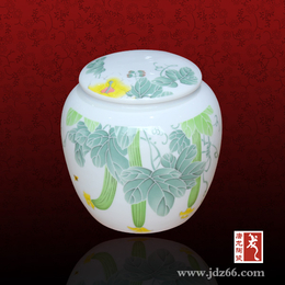 定做陶瓷茶叶罐厂家 陶瓷食品包装罐 陶瓷茶叶罐设计