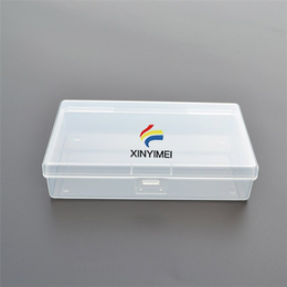 塑料展示盒生产厂商-鑫依美包装盒(在线咨询)-台山塑料展示盒