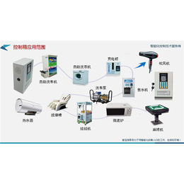 贵州洗衣机微信控制箱_【河南誉鼎】(在线咨询)_控制箱