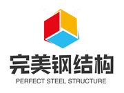 广州完美钢结构建筑有限公司